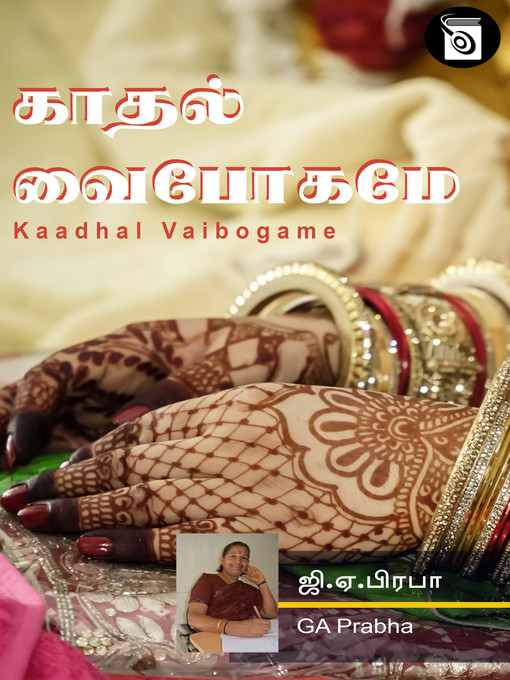 Title details for Kaadhal Vaibogame by GA Prabha - Available